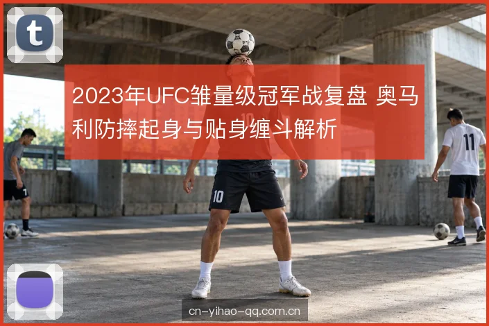 笼边缠斗的距离处理